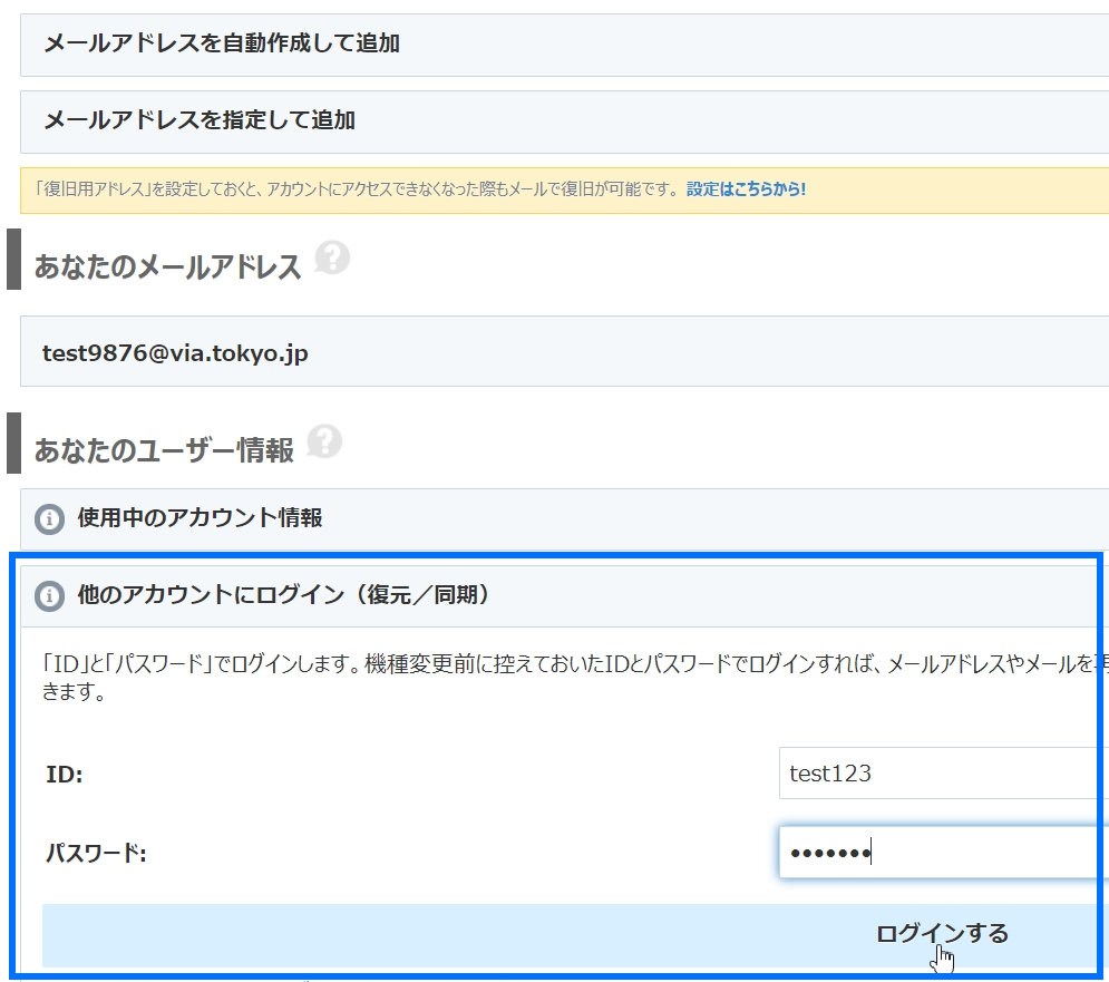 日本代理店24 Page 4 Chan 68060657 Rssing Com