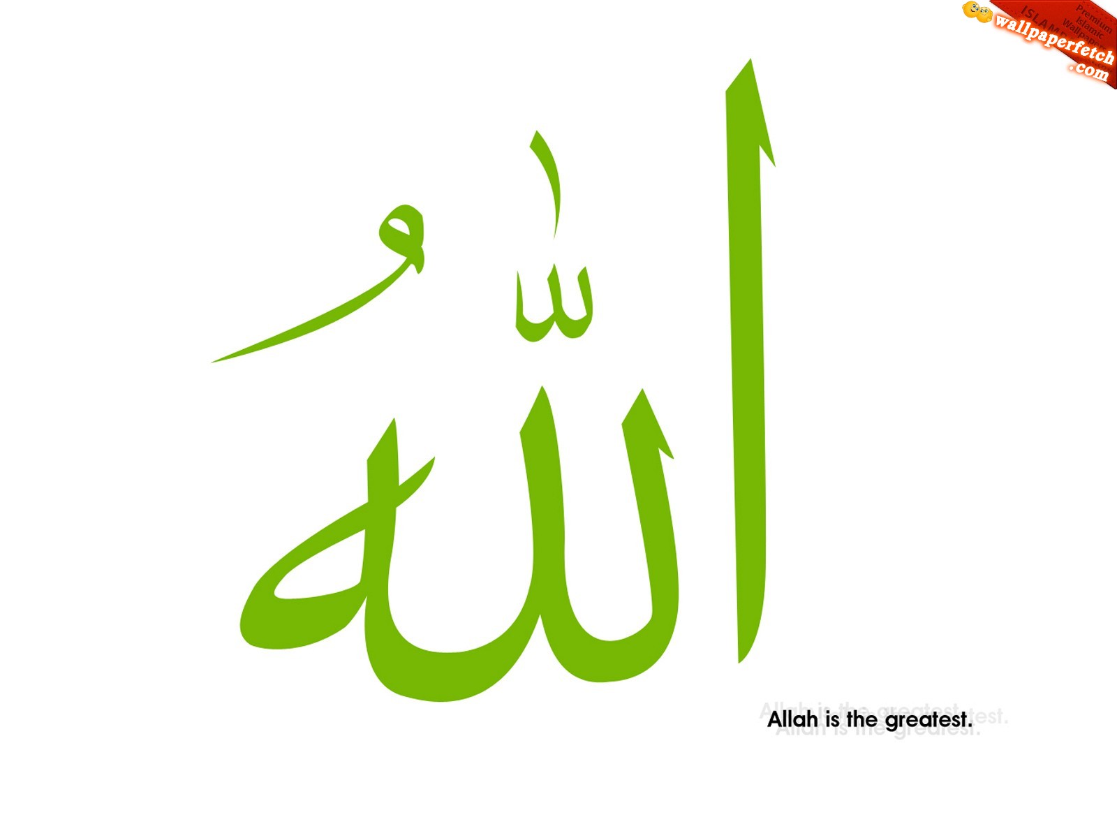 Как будет на арабском спасибо. Знак Аллаха.