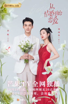 Eng Sub] South Wind Knows Love EP22, Chinese drama