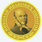 Школа награждена золотой медалью Н.И.Пирогова Всероссийского конкурса