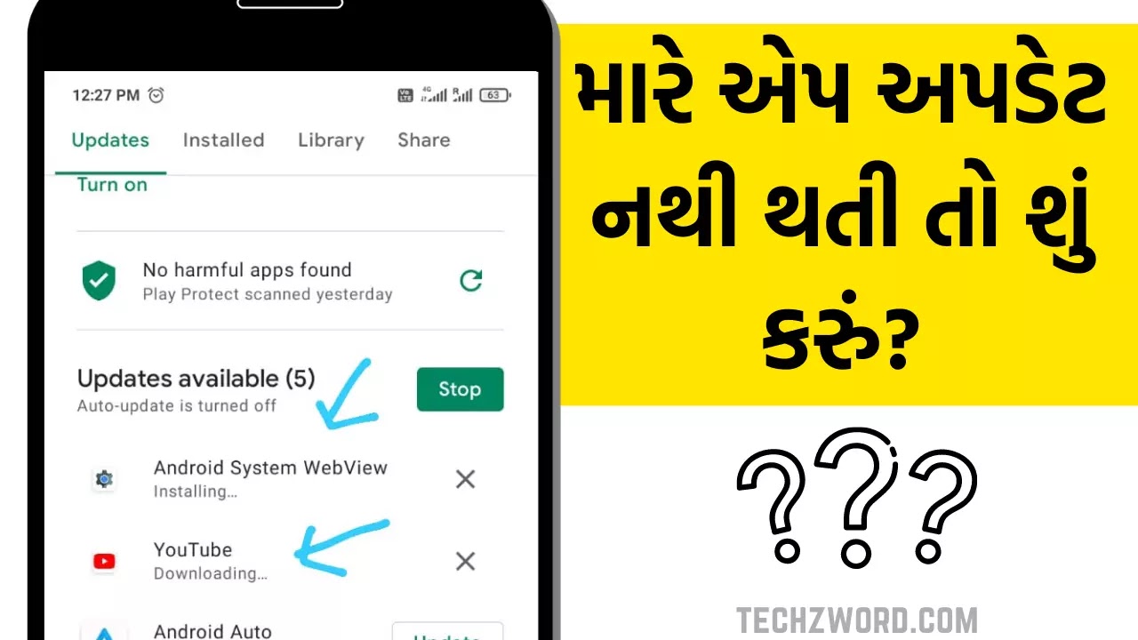 android app not updating in play store gujarati