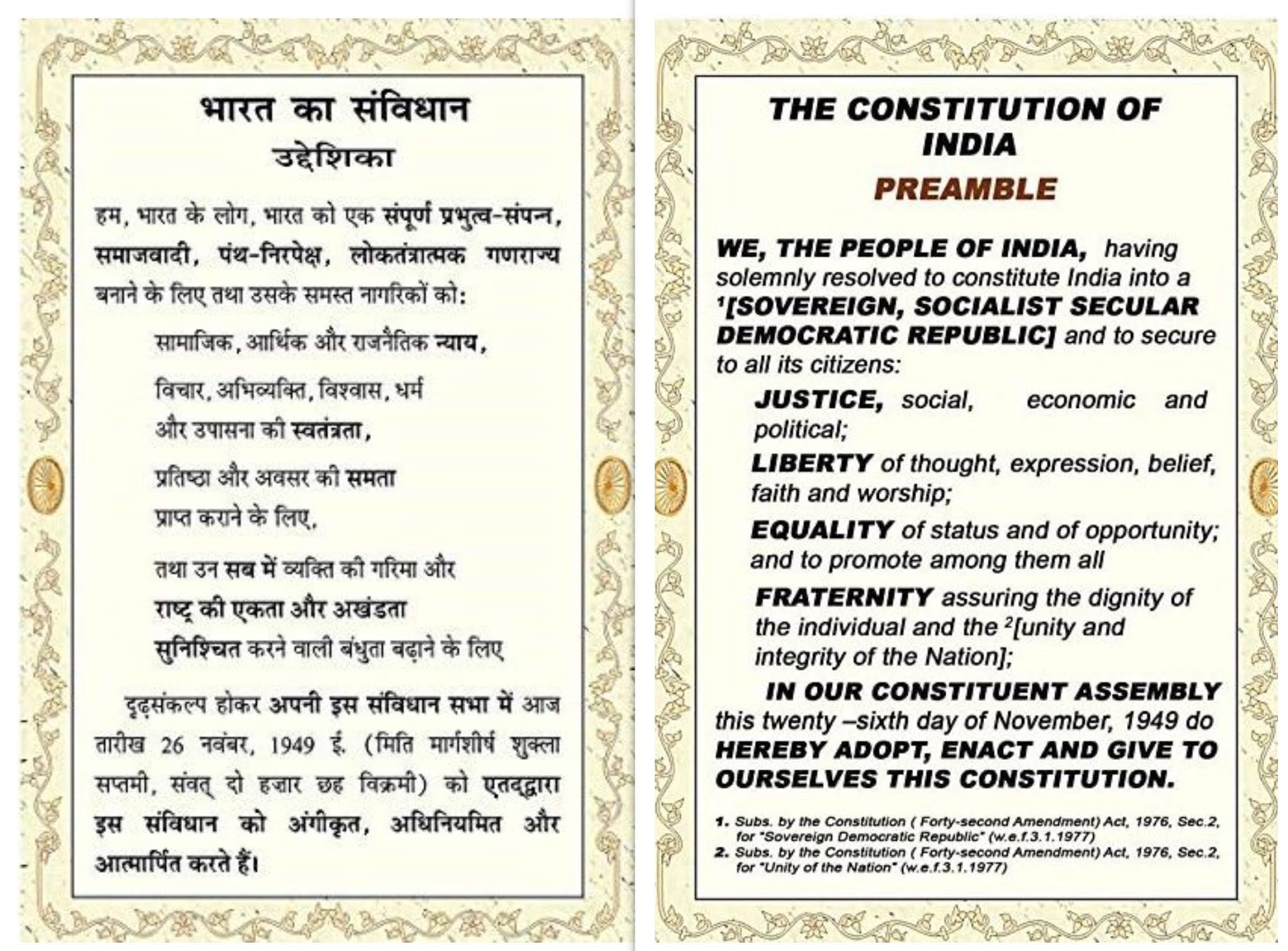 where is the preamble in the big book