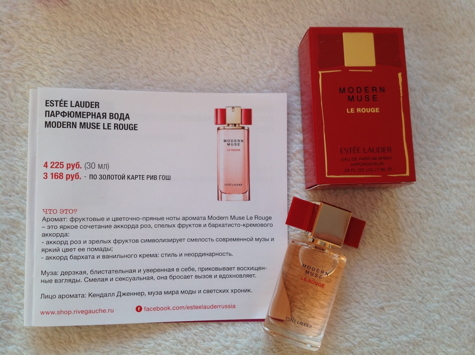 Эсте лаудер духи женские. Рив гош эсте лаудер духи. Estee lauder private collection 50 ml edp. Эсте лаудер сирень духи. Эсте лаудер духи.