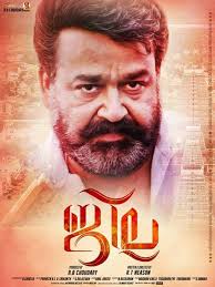 KERALA NO 1 MALYALAM PORTAL: NEW MOVIE JILA