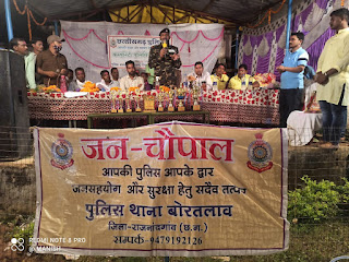 दूरस्थ ग्राम पीटेपानी थाना - बोरतलाव में हुआ सम्पन्न दो दिवसीय पुरुष कब्बड़ी प्रतियोगिता .... !! 1 IMG 20210910 WA0046