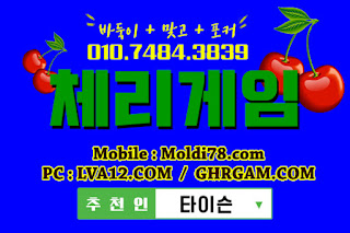 원탁의신게임,체리모바일,원탁게임,엠엘비게임,오라클게임,체리게임,초코볼게임,바둑이게임 원탁의신게임,체리모바일,원탁게임,엠엘비게임,오라클게임,체리게임,초코볼게임,바둑이게임
