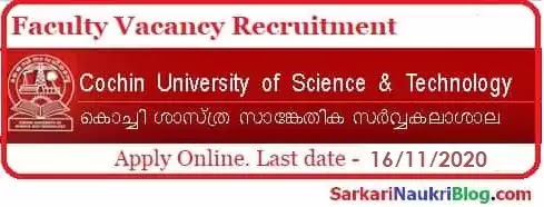 Faculty Recruitment 2019 Cochin University CUSAT Faculty Recruitment 2020 Cochin University CUSAT