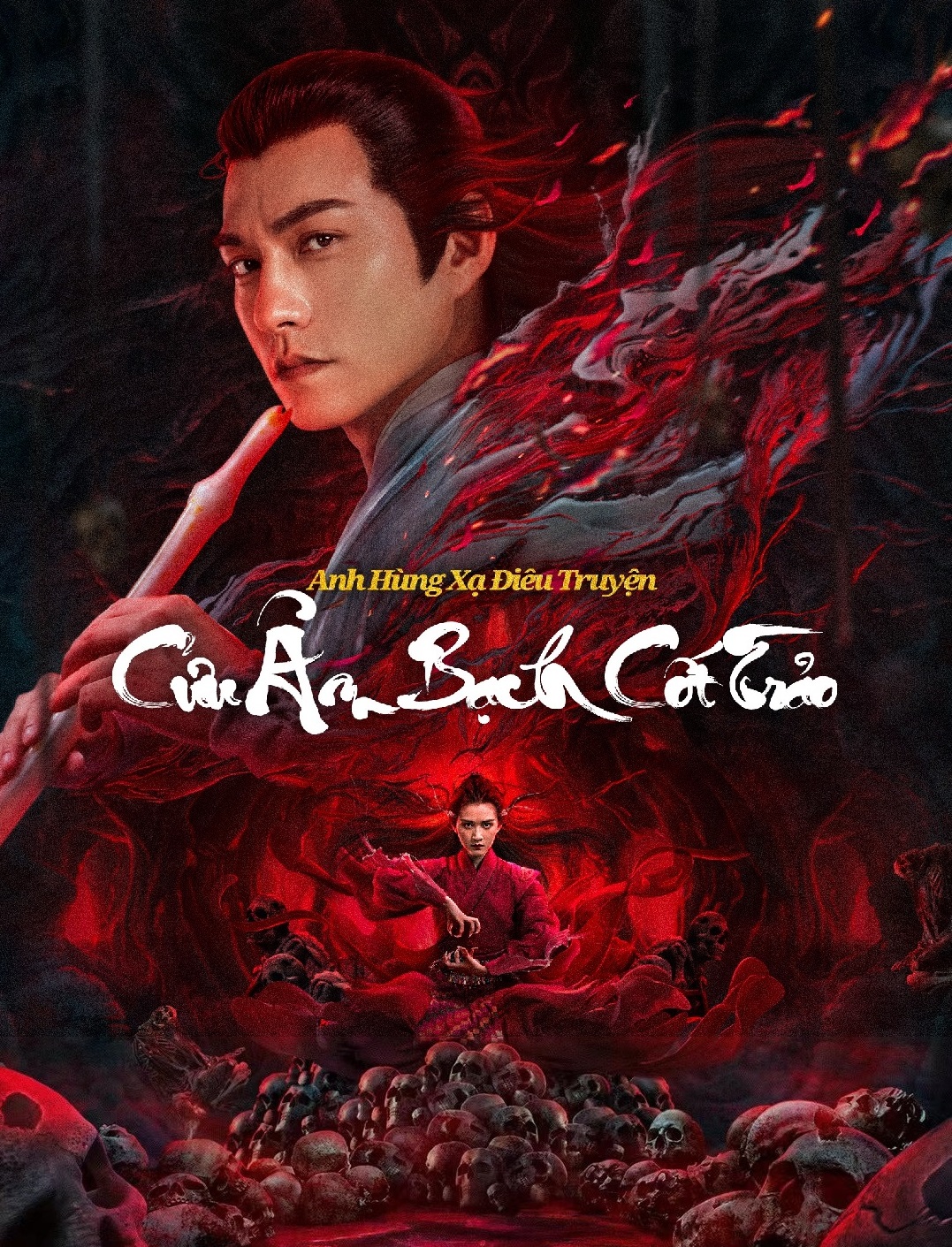 Anh Hùng Xạ Điêu Truyện: Cửu Âm Bạch Cốt Trảo - The Legend of the Condor Heroes: The Cadaverous Claws