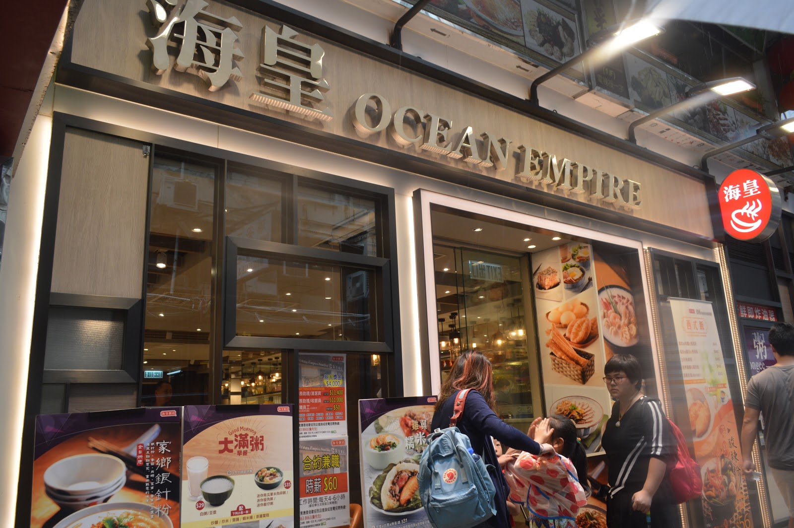 2024福状元粥店(东明路店)美食餐厅,福状元粥店是一家以粥为特色...【去哪儿攻略】
