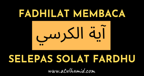 Fadhilat Membaca Ayat Al Kursi Selepas Solat Fardhu Atul Hamid