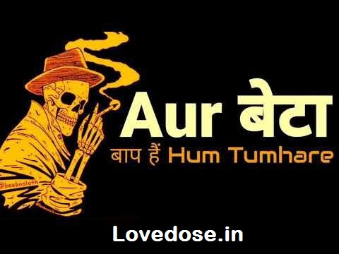 101+ Yadav Status (Sep 2023) | Yadav/Ahir Attitude Status For Boys/Girls
