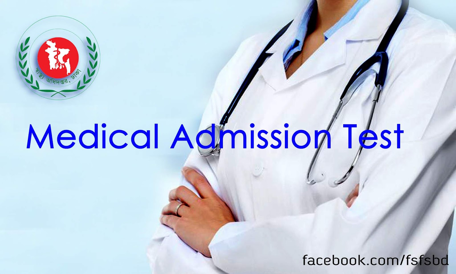 MBBS Admission Test 2019 20 Medical Admission Open FSFS mbbs-admission-test-2019-20-medical-admission-open-fsfs