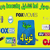 افضل رسيفر hd لتشغيل beoutq بدون نت افضل رسيفر hd لتشغيل beoutq بدون نت