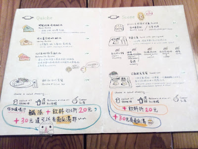【台北捷運美食】12家法式鹹派推薦（內有菜單）　野餐咖啡 PICNIC CAFE