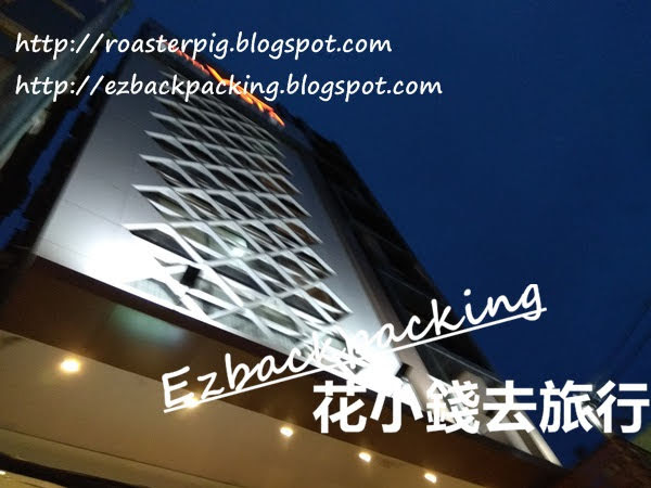 仰光商務酒店評價:家庭房
