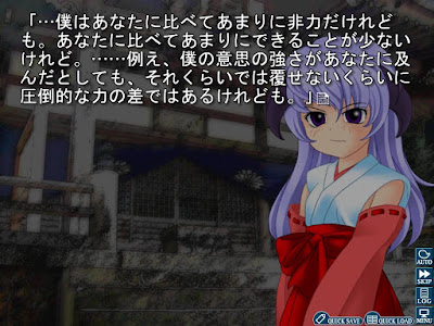 Higurashi When They Cry Hou Ch 8 Matsuribayashi Game Screenshot 5