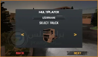 اختيار الشاحنة في لعبة Euro Truck Evolution