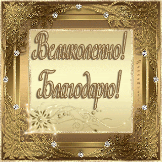 Picture background