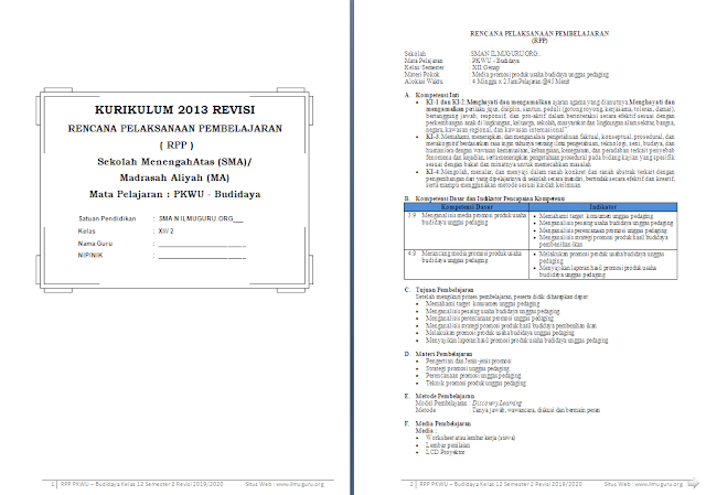 RPP 1 Lembar Prakarya & Wirausaha (Aspek Budidaya) Kelas 12 SMA/MA Semester 2