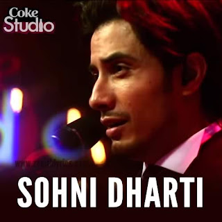 Sohni Dharti Allah Rakhe Lyrics - Coke Studio