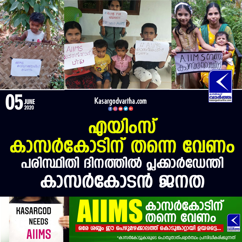 Kasaragod, Kerala, News, District, Whatsapp, Kasaragod need AIIMS