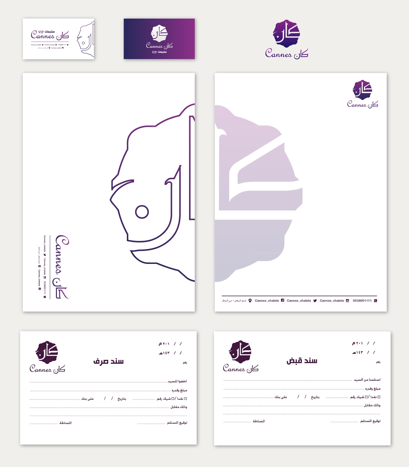 cannes logo | designerman