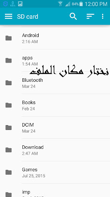 إضافة ميزة إرسال ملفات الـ PDF عبر الواتس اب بعد التحديثات الأخيره