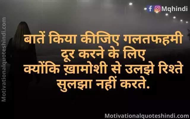 Emotional Shayari In Hindi On Friendship