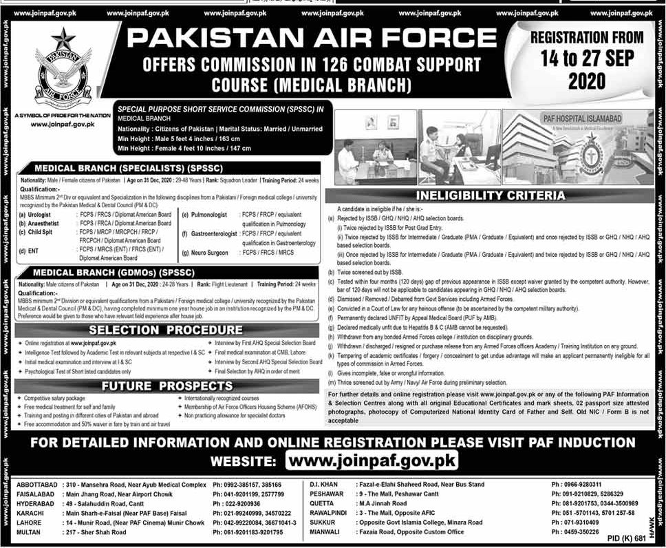 join air force online registration 2020