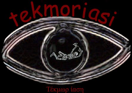 Tekmoriasi