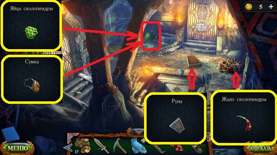 прохождение саркофага в затерянных землях 5. затерянные земли 5 головоломка с кубом. затерянные земли 5 ледяное заклятие. мини игры затерянные земли 5. затерянные земли 5 прохождение.