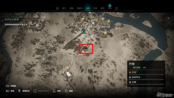 刺客教條 維京紀元 (Assassin's Creed Valhalla) 圍攻巴黎全流程圖文攻略