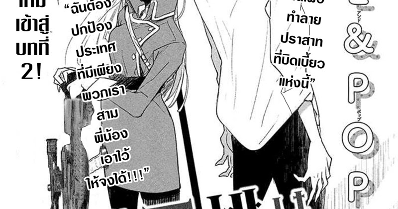 Inuwashi Momo Wa Yuruganai Scan Vf Freezing Translator: Inuwashi Momo wa Yuruganai - Ch.2 [TH]