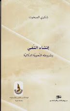 من كتبي