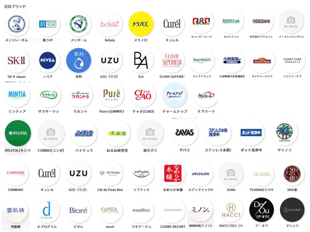 dokodemo-the-list-of-brand-logos