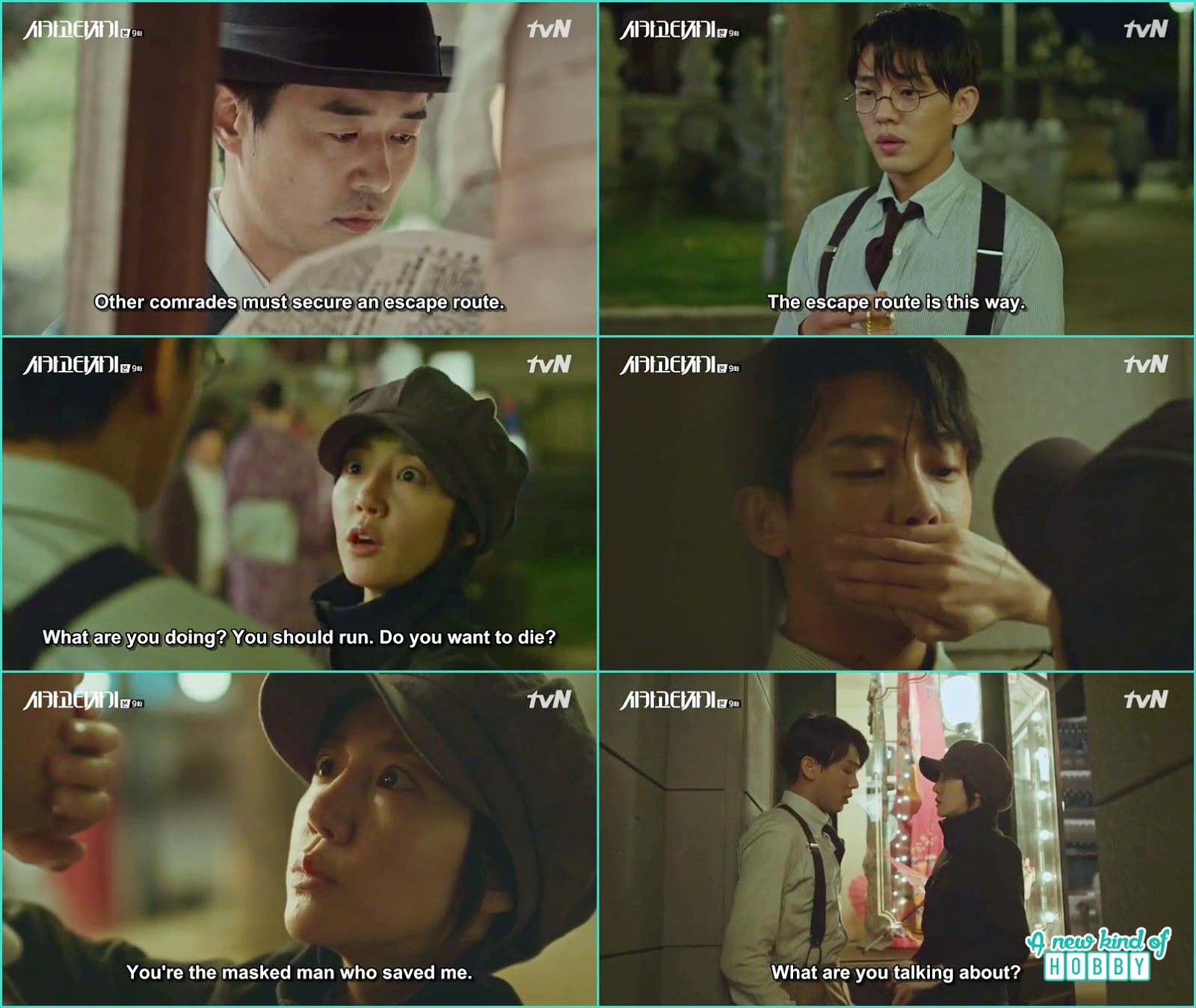I am living with a Ghost Chicago Typewriter Episode 9 (Review