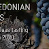 “Μακεδονικά” κρασιά στη Γερμανία: “Ευτυχώς” υπογράψαμε στις Πρέσπες…