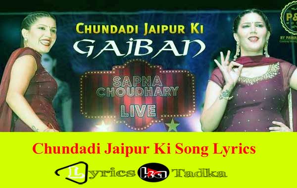 Chundadi Jaipur Ki Song Lyrics, Gajban Sapna Choudhary New Haryanvi Song 2019