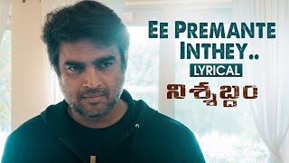 Latest Telugu Videos Songs Trending Movie Songs In 2020 Emaipothane manasika agela lede status emaipothane manasika remix emaipothane manasika song lyrics sai arts emaipothane. trending movie songs in 2020