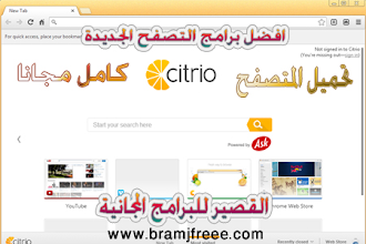 تحميل برنامج فايبر 2019 لاجهزة نوكيا Download Viber Nokia 2019