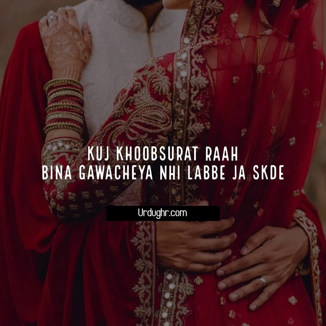 Punjabi Love Status Punjabi Love Status