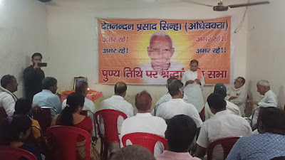 GayaDM and Others News: गया की स्पेशल खबरें, Gaya special news, AnjNewsMedia