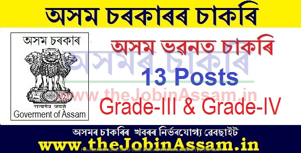 Assam Bhawan, Mumbai Recruitment 2021: Apply for 13 Grade-III And Grade-IV Vacancy