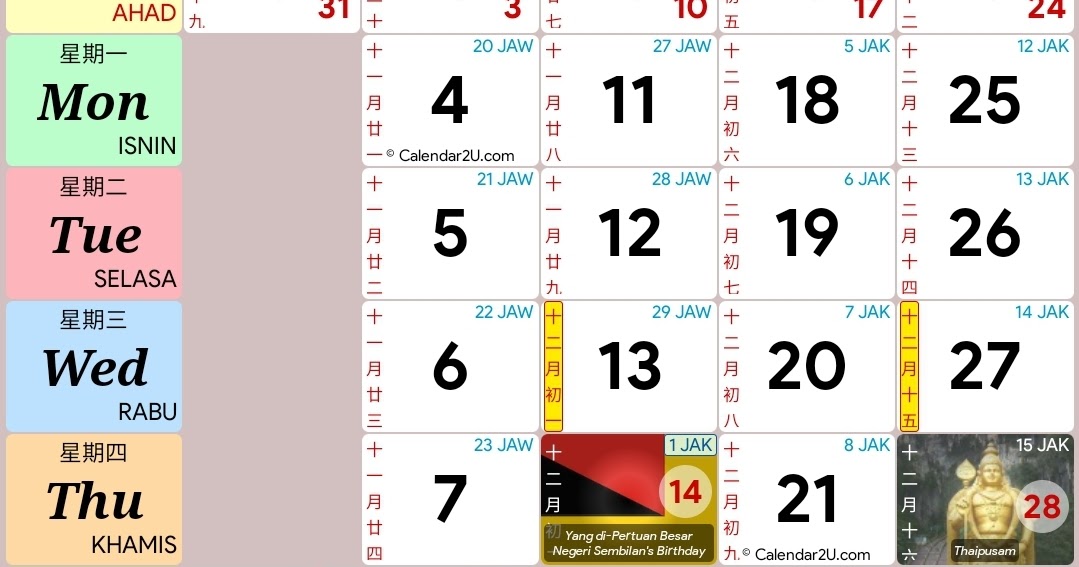 Kalendar 2021 - Rancang Percutian Anda! - Layanlah!!! | Berita Terkini