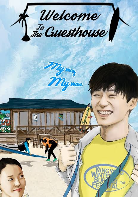 Welcome to the Guesthouse (2020)
