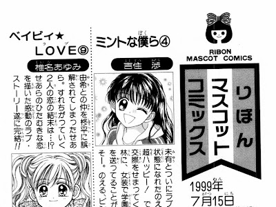 画像をダウンロード あゆ かわ 華 272973