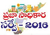 Praja_sadhikara_survey_2016 Praja_sadhikara_survey_2016