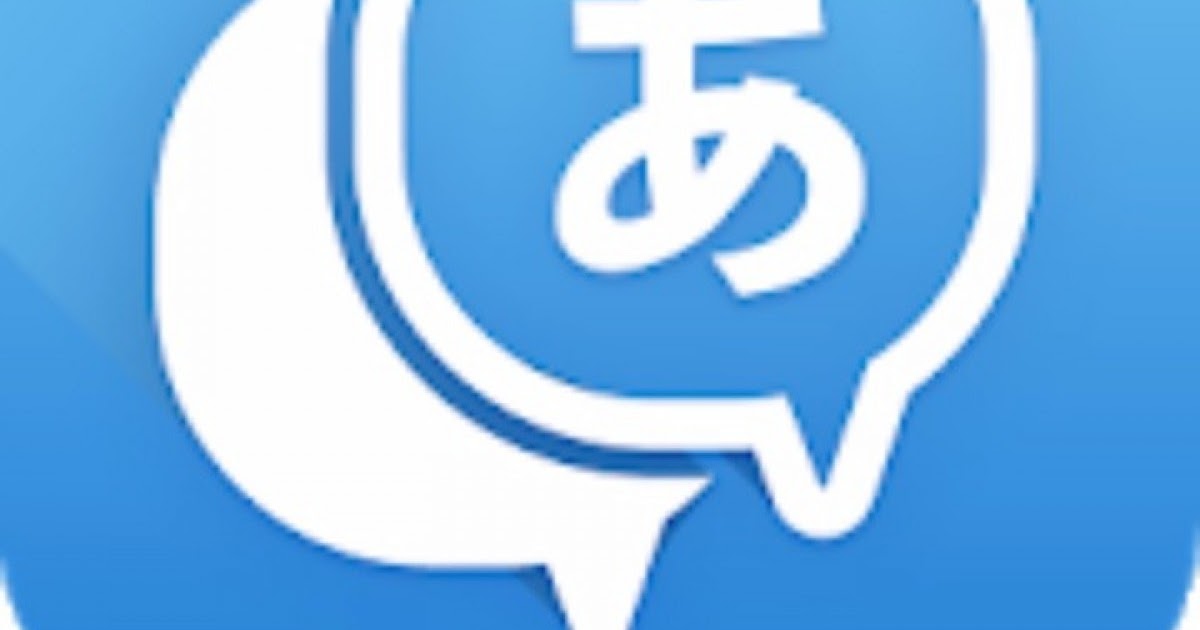 voice translate pro apk voice translate pro apk