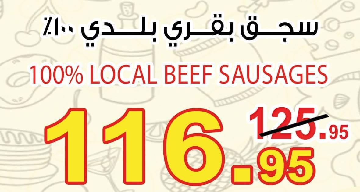 عروض اوسكار جراند ستورز من 15 فبراير حتى 17 فبراير 2019 عروض نهاية الاسبوع عروض اوسكار جراند ستورز من 15 فبراير حتى 17 فبراير 2019 عروض نهاية الاسبوع