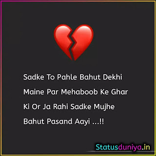 Broken Heart Sad Shayari In Hindi Broken Heart Sad Shayari In Hindi